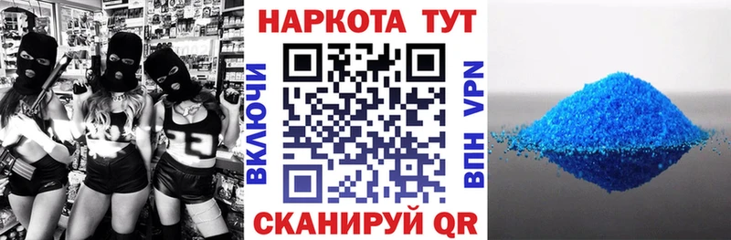 Где можно купить наркотики Арзамас МАРИХУАНА  МЕФ  Галлюциногенные грибы  ГАШ  mega как войти  Cocaine  БУТИРАТ 