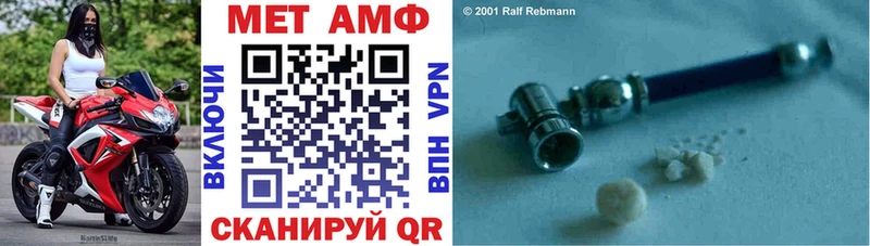 купить   Арзамас  Амфетамин Premium 