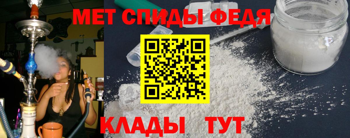 Амфетамин Premium Арзамас