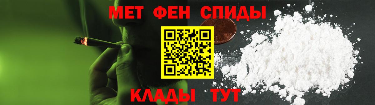 COCAIN  Гашиш  Вейп ТГК  Вход с VPN  Арзамас  Каннабис  Мефедрон  