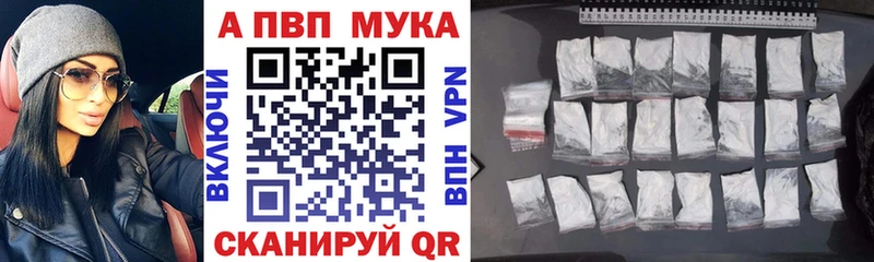 Альфа ПВП СК КРИС  купить наркотик  Арзамас 