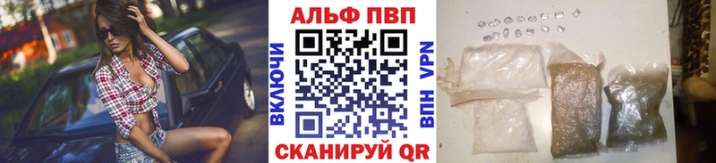APVP Соль Арзамас