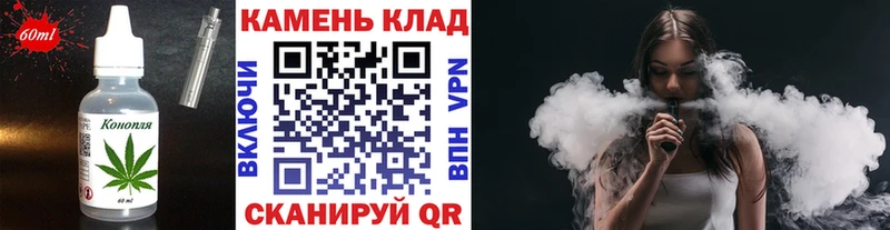 кракен ONION Арзамас Еда ТГК конопля