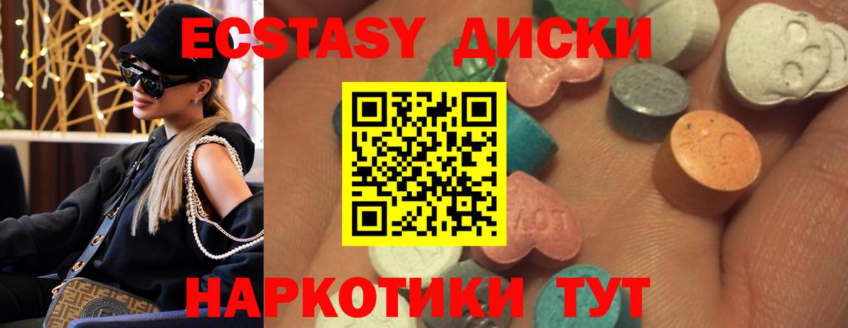 ЭКСТАЗИ Дубай  где купить наркотик  Вход с VPN  Арзамас  ЭКСТАЗИ louis Vuitton 