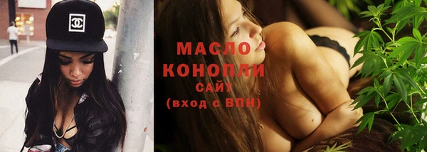 каннабис Медногорск