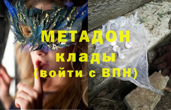 кокаин VHQ Майский