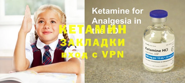трава Магас