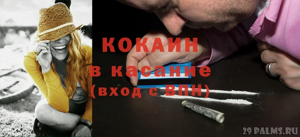 кокаин VHQ Майский