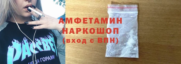 трава Магас