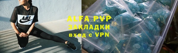 бутик Нефтекумск