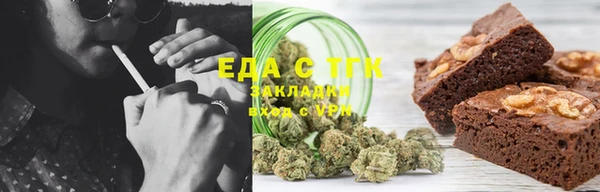 каннабис Медногорск
