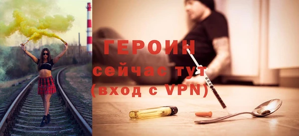 трава Магас