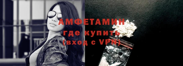 бутират Нея