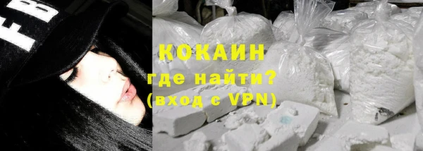 каннабис Медногорск