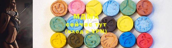 метамфетамин Магадан