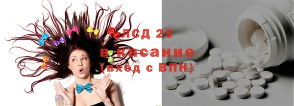 метамфетамин Магадан