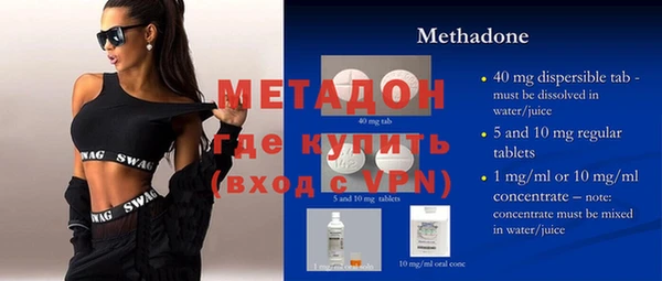 метамфетамин Магадан