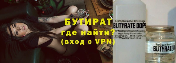 трава Магас