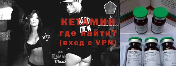 трава Магас