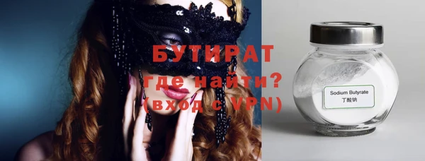 стаф Мегион
