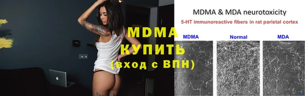 кокаин VHQ Майский