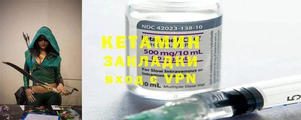стаф Мегион