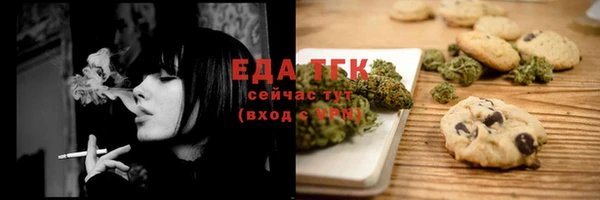 метамфетамин Магадан