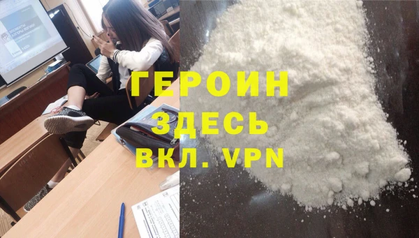 кокаин VHQ Майский