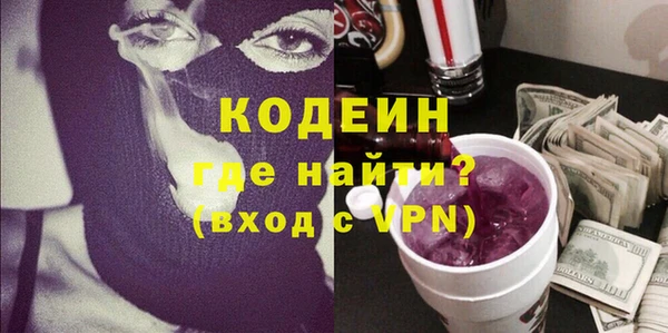 кокаин VHQ Майский