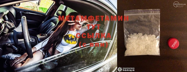 метамфетамин Магадан