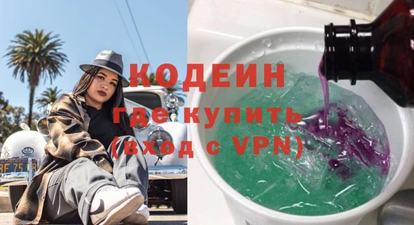 метамфетамин Магадан