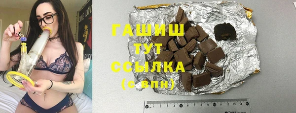 метамфетамин Магадан