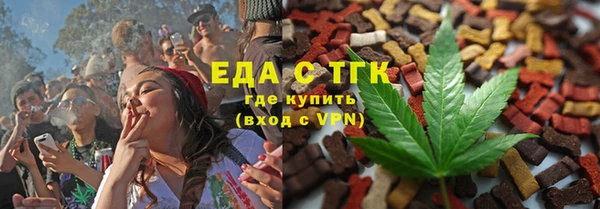 метамфетамин Магадан