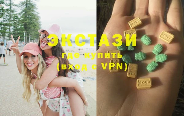 метамфетамин Магадан