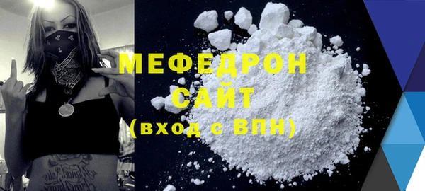 стаф Мегион