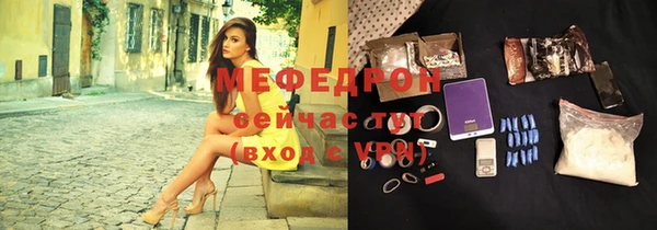 стаф Мегион