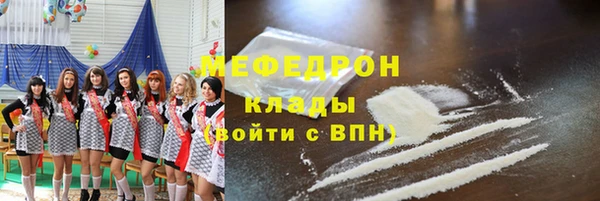 метамфетамин Магадан