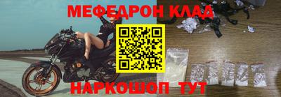 бутират Краснознаменск