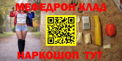 бутират Краснознаменск