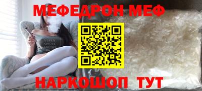 прущая мука Краснодар
