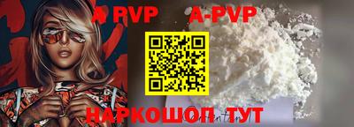 бутират Краснознаменск