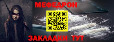 бутират Краснознаменск