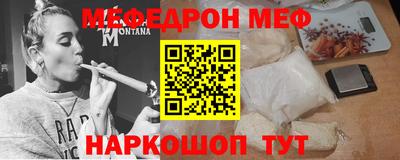 кристаллы Краснокаменск