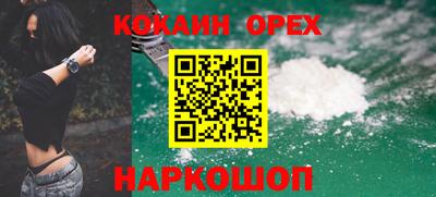 бутират Краснознаменск