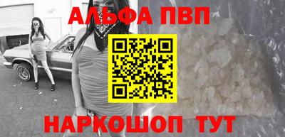 бутират Краснознаменск