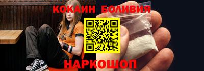 кристаллы Краснокаменск