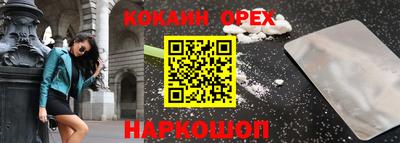 прущая мука Краснодар