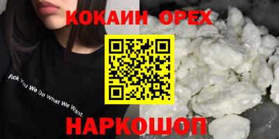 кристаллы Краснокаменск