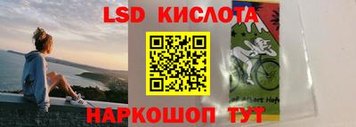 бутират Краснознаменск