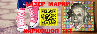 кристаллы Краснокаменск
